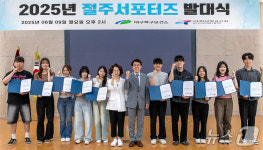 대구보건대-북구보건소, 절주서포터즈 발대식 개최