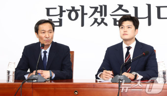 김용태 비대위원장 예방하는 우상호 정무수석