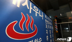 핀셋으로 자물쇠 따고 롤렉스 슬쩍…새벽 사우나 노린 20대