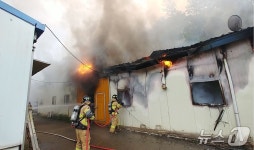 안동서 쓰레기 소각하다 불 옮겨붙어…김천·봉화도 화재 잇따라
