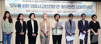 더 나은 의료시스템을 만들어 나가기 위해