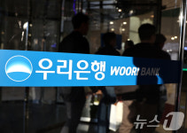 검찰, 우리은행 부당대출 연루 의혹 조병규 전 행장 무혐의 처분