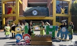 รูปภาพผลการค้นหา Naver 5