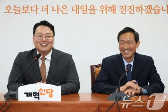 천하람 대표 권한대행, 우상호 정무수석 접견