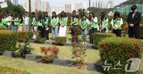 유엔기념공원 참배