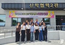 한국폴리텍대학 진주캠퍼스, 일학습병행 공동훈련센터 S등급