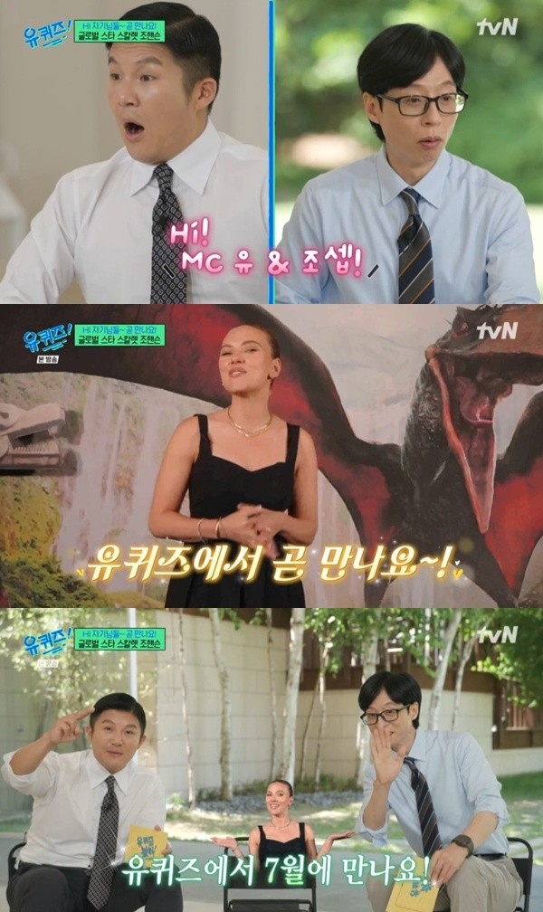 유퀴즈 300회 특집, 할리우드 스타 스칼릿 조핸슨 출연 확정!