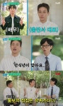 박정민 