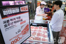 990원 소고기가 여기 있네