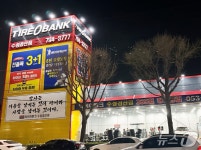 타이어뱅크, 타이어 응급실 호평…48개 운영매장 확대