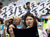 손솔 의원 '국회 첫 등원 소감은?'