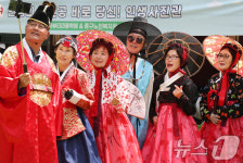인생사진 한번 찍어볼까?