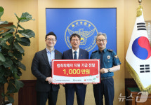 한화솔루션, 울산지역 범죄피해자 위해 기금 1천만원 기탁
