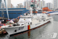 해경 최신예 경비함정 3019함 진수