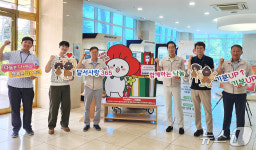 대구 달서구, 내 생애 첫 기부! 출장 홍보 캠페인 추진