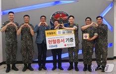 공군 38전대, 전북혈액원에 헌혈증 1004장 기부