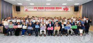 유성구 학하동, 제3기 주민자치회 새 출발