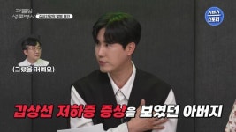 신성 