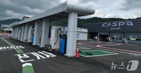 해피차지, 남양주 별내에 전기차 초급속 복합충전소 오픈