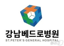 강남베드로병원, 첨단재생의료실시기관 지정…치료 고도화