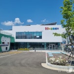 횡성군, 시범운영 마친 ‘꿈틀어울림센터’ 오늘 정식 개관