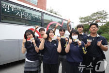 헌혈 동참한 대구 현풍고 3학년