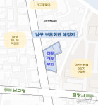 대구 남구, 남구보훈회관 건립·2027년 12월 준공 목표