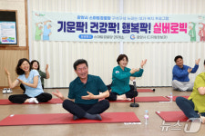 정인화 광양시장, 스마트경로당 실버로빅 프로그램 참여