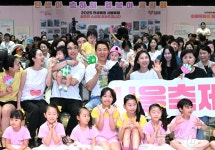 2025 탄생응원 서울축제