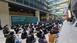 산업의 핵심은 사람 분노한 IT업계 노조…쇄신 요구 빗발쳐
