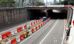 오목교 하부도로 일직방향 폐쇄