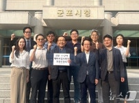 LH, 군포 선도지구 11구역 예비사업시행자 지정 신청