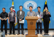 김영배 의원, 삼청교육대 피해자 명예회복 및 보상에 관한 법률 개정 요구 기자회견