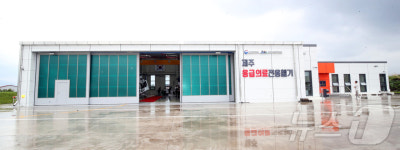 제주 응급의료전용헬기 격납고