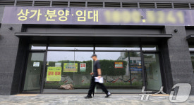 입주 끝났지만 텅 빈 올림픽파크포레온 상가