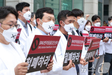 SNU반려동물검진센터 운영 반대 나선 수의사들