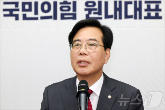 원내대표로 선출된 송언석