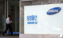 삼성물산, 개포우성7차 입찰 보증금 선납…대우건설과 정면 승부
