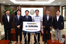 임춘호 삼우화학 대표이사, 충남대에 발전기금 1000만원 기부