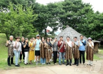 대전 서구, 선사유적지 체험 프로그램 운영