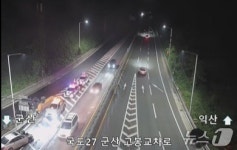 군산 성산면 도로서 차량 2대 추돌…경상 1명