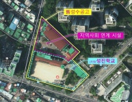 서울교육청, 21일 성진학교 설립 설명회…주민 의견 수렴