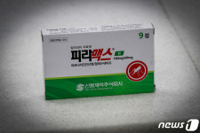 신풍제약, 피라맥스 코로나19 관련 유럽 특허 획득에 상한가[핫종목]