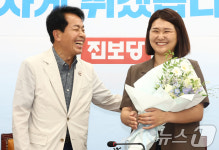 꽃다발 받은 손솔 진보당 의원