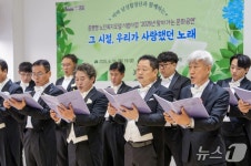 증평군, 어르신과 함께 부른 그 시절 우리가 사랑했던 노래