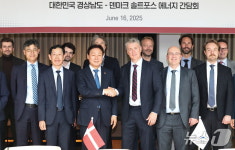 박완수 지사 경남, 글로벌 SMR 제조 클러스터로 육성