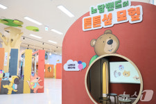 국립부산과학관, 유아 체험전 노담밴드의 튼튼섬 모험 개최