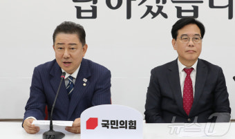 국민의힘 원내대표 찾아 예방하는 김병기