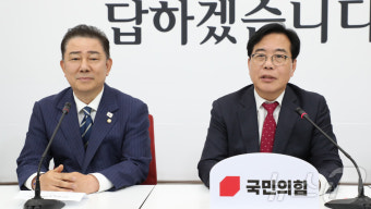 송언석, 더불어민주당 원내대표 접견