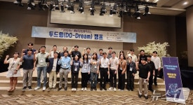 전북창조경제혁신센터, 예비창업패키지 두드림 캠프 개최
